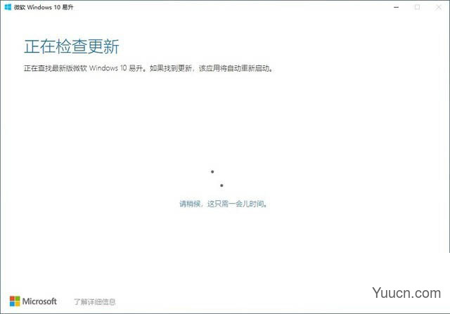 Windows7如何升级至Windows10 win7免费升级win10的多种方法