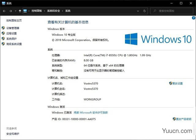 Windows7如何升级至Windows10 win7免费升级win10的多种方法