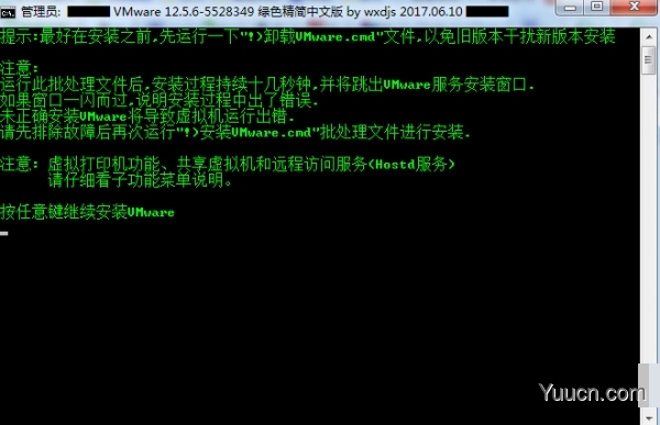 如何在VM虚拟机中安装win7系统 如何在VM虚拟机中安装win7系统