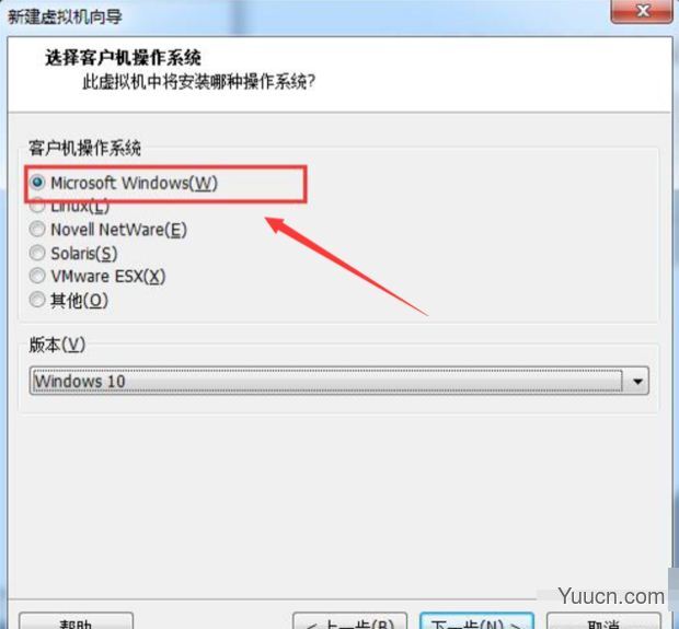 如何在VM虚拟机中安装win7系统