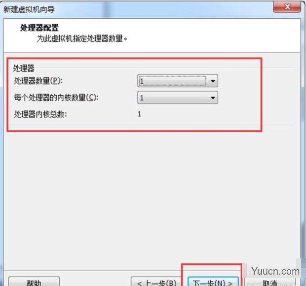 如何在VM虚拟机中安装win7系统