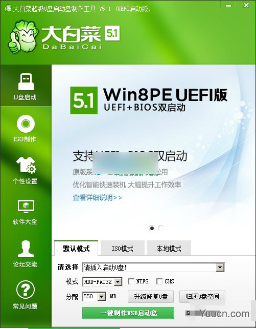 怎么用winpe安装win7 iso?使用winpe装win7 iso系统的方法详细图文教程 怎么用winpe安装win7 iso?使用winpe装win7 iso系统的方法详细图文教程