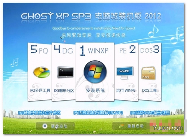 昂达主板的组装机怎么重装系统? 昂达主板的组装机怎么重装系统?