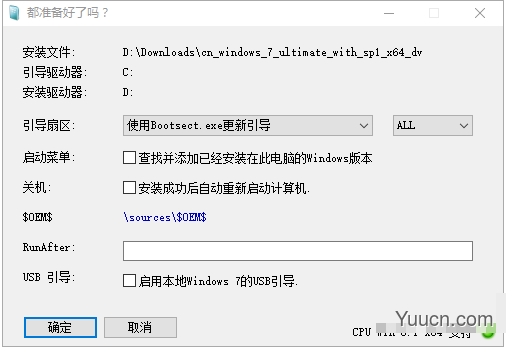 不会安装系统怎么办?安装操作系统问题盘点