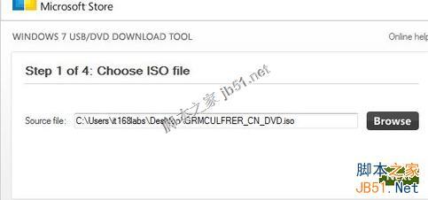 如何制作U盘系统盘以及使用U盘安装操作系统的方法(图文详解) 如何制作U盘系统盘以及使用U盘安装操作系统的方法(图文详解)