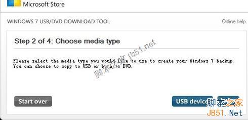 如何制作U盘系统盘以及使用U盘安装操作系统的方法(图文详解) 如何制作U盘系统盘以及使用U盘安装操作系统的方法(图文详解)