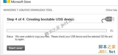 如何制作U盘系统盘以及使用U盘安装操作系统的方法(图文详解) 如何制作U盘系统盘以及使用U盘安装操作系统的方法(图文详解)