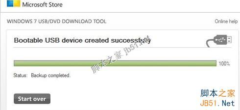 如何制作U盘系统盘以及使用U盘安装操作系统的方法(图文详解) 如何制作U盘系统盘以及使用U盘安装操作系统的方法(图文详解)
