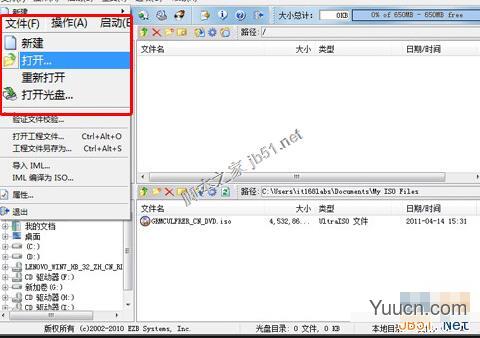 如何制作U盘系统盘以及使用U盘安装操作系统的方法(图文详解) 如何制作U盘系统盘以及使用U盘安装操作系统的方法(图文详解)
