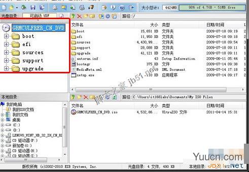 如何制作U盘系统盘以及使用U盘安装操作系统的方法(图文详解) 如何制作U盘系统盘以及使用U盘安装操作系统的方法(图文详解)