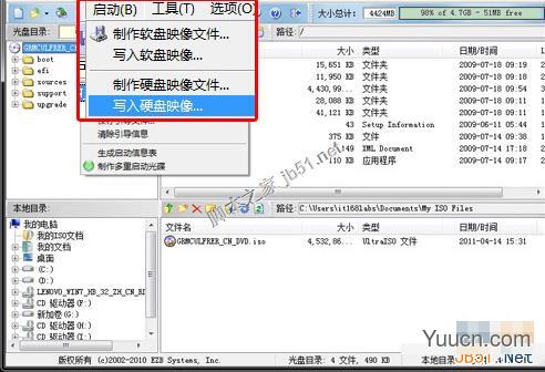 如何制作U盘系统盘以及使用U盘安装操作系统的方法(图文详解) 如何制作U盘系统盘以及使用U盘安装操作系统的方法(图文详解)