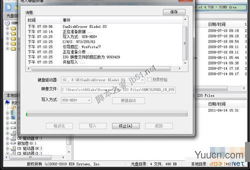 如何制作U盘系统盘以及使用U盘安装操作系统的方法(图文详解) 如何制作U盘系统盘以及使用U盘安装操作系统的方法(图文详解)