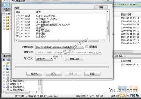 如何制作U盘系统盘以及使用U盘安装操作系统的方法(图文详解) 如何制作U盘系统盘以及使用U盘安装操作系统的方法(图文详解)