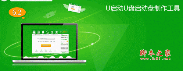 方正uefi启动U盘安装win8系统教程 方正uefi启动U盘安装win8系统教程
