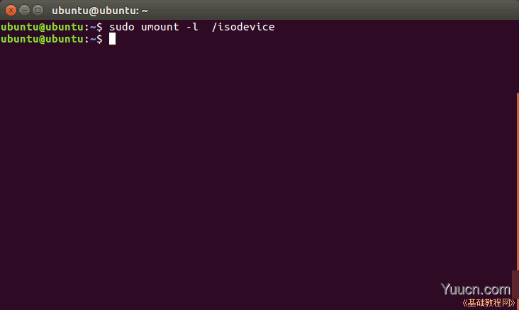 Ubuntu 16.04 中文版安装基础入门教程（图文）