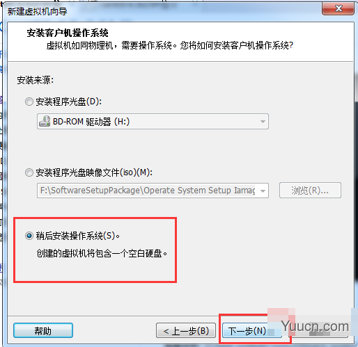 关于VMware12 下安装与配置CentOS 6.5 64位 的方法图文教程