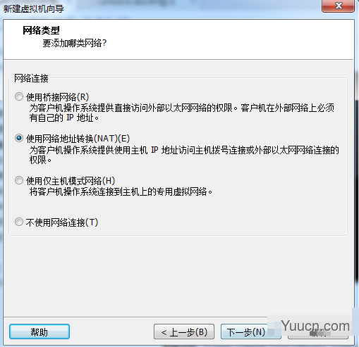 关于VMware12 下安装与配置CentOS 6.5 64位 的方法图文教程