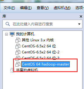 关于VMware12 下安装与配置CentOS 6.5 64位 的方法图文教程