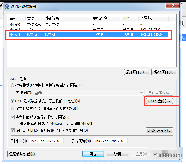 关于VMware12 下安装与配置CentOS 6.5 64位 的方法图文教程