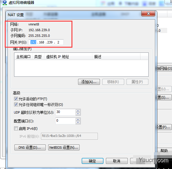 关于VMware12 下安装与配置CentOS 6.5 64位 的方法图文教程