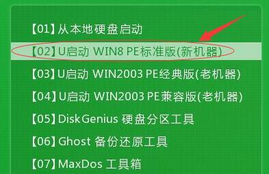 索尼ea300c笔记本安装win10系统教程
