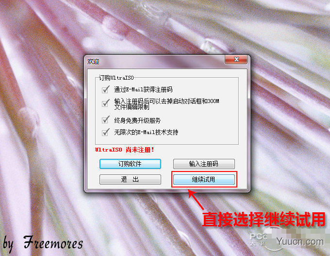 U盘硬装WIN7 64位旗舰系统，是怎样练成的（妹子装机衔接篇）
