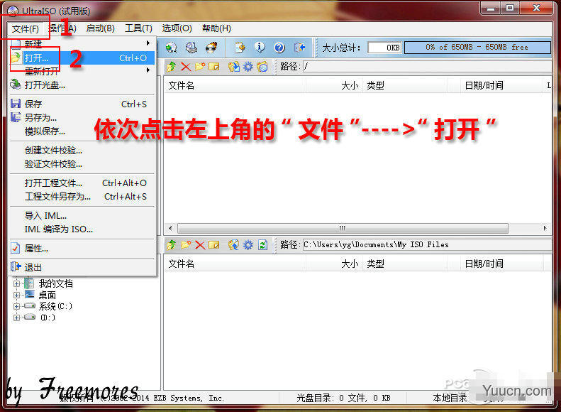 U盘硬装WIN7 64位旗舰系统，是怎样练成的（妹子装机衔接篇）