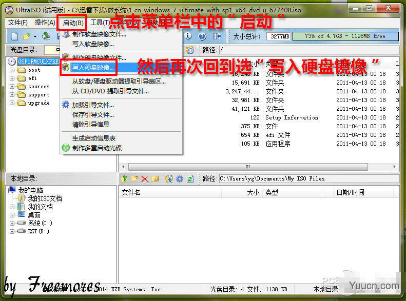 U盘硬装WIN7 64位旗舰系统，是怎样练成的（妹子装机衔接篇）