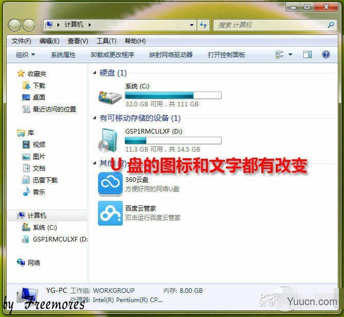 U盘硬装WIN7 64位旗舰系统，是怎样练成的（妹子装机衔接篇）