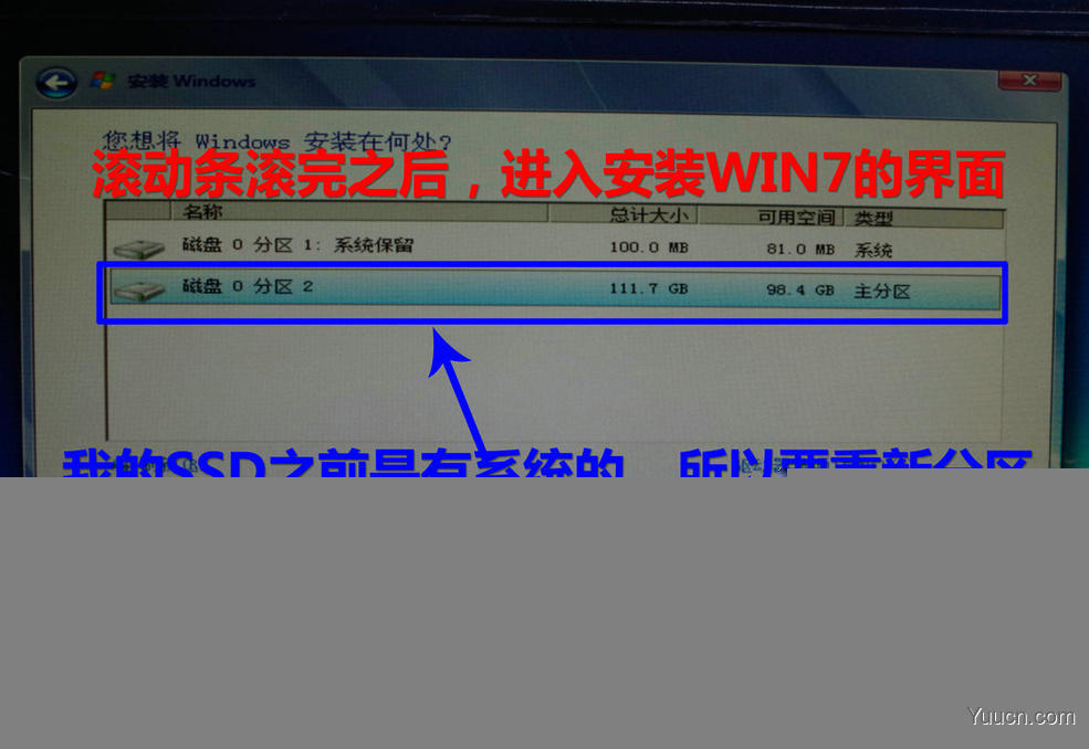 U盘硬装WIN7 64位旗舰系统，是怎样练成的（妹子装机衔接篇）
