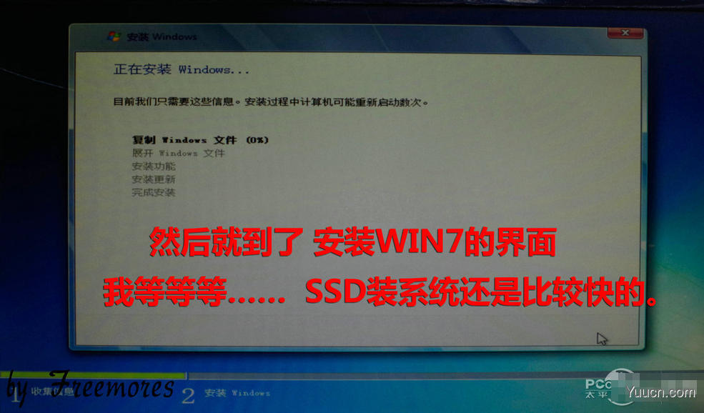 U盘硬装WIN7 64位旗舰系统，是怎样练成的（妹子装机衔接篇）