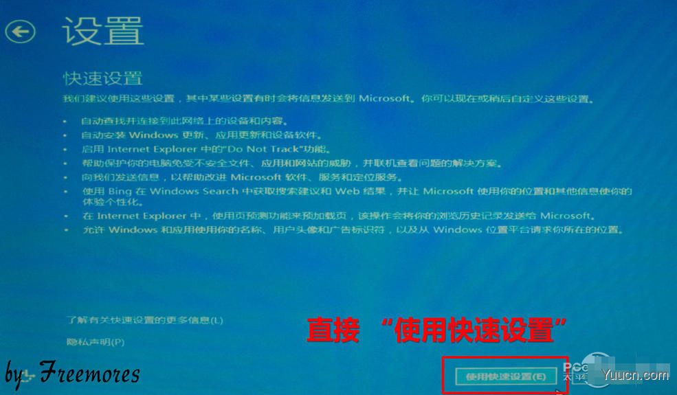 U盘UEFI硬装WIN8.1 64位专业系统，是怎样练成的