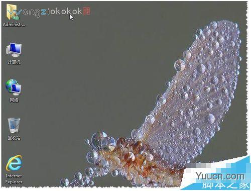 GHOST不认硬盘或系统安装一半不能安装了该怎么办? GHOST不认硬盘或系统安装一半不能安装了该怎么办?