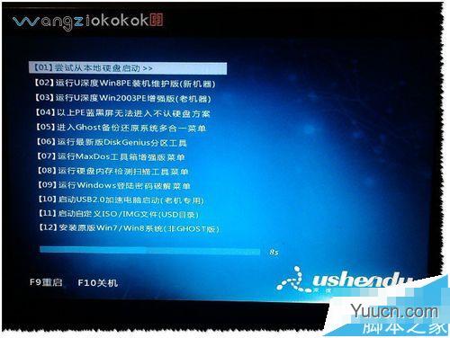 GHOST不认硬盘或系统安装一半不能安装了该怎么办? GHOST不认硬盘或系统安装一半不能安装了该怎么办?