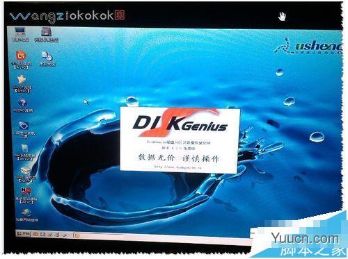 GHOST不认硬盘或系统安装一半不能安装了该怎么办? GHOST不认硬盘或系统安装一半不能安装了该怎么办?