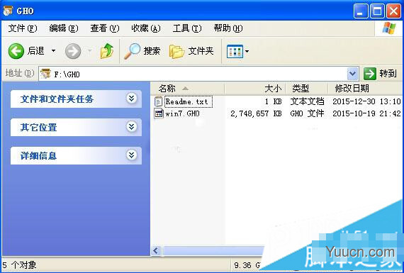 新买的电脑如何用U盘装系统 新买的电脑如何用U盘装系统
