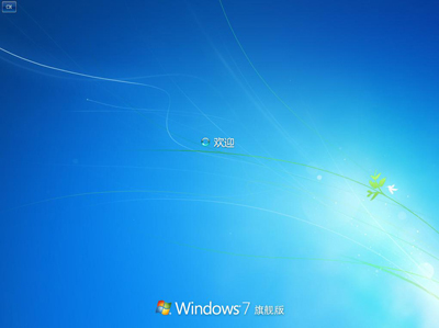 windows7旗舰版系统怎么重装？极易一键系统重装教程