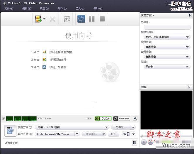 通用PE工具箱装系统(V6.3) 安装Ghost版XP、WIN7系统 通用PE工具箱装系统(V6.3) 安装Ghost版XP、WIN7系统