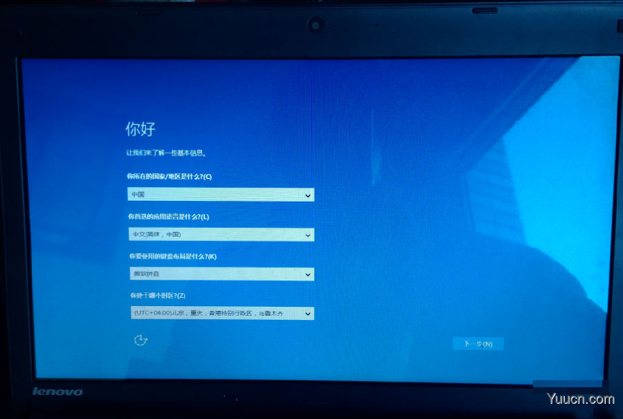 Win10 64位正式版系统安装方法全过程图解(U大师)
