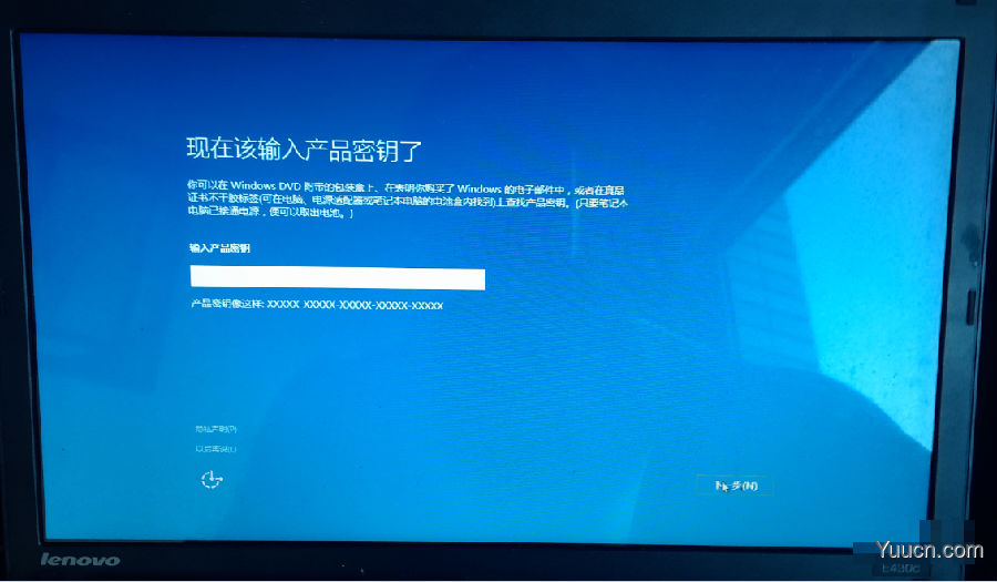 Win10 64位正式版系统安装方法全过程图解(U大师)