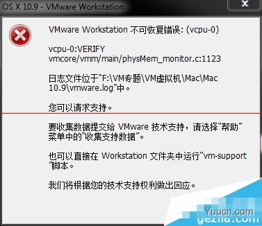 VMware11 安装Mac OS X10 提示不可恢复怎么办 VMware11 安装Mac OS X10 提示不可恢复怎么办