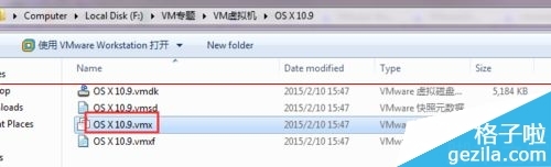 VMware11 安装Mac OS X10 提示不可恢复怎么办 VMware11 安装Mac OS X10 提示不可恢复怎么办