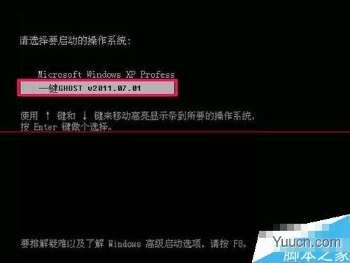 怎么把WinPE的ios安装到硬盘?安装winpe到硬盘的教程 怎么把WinPE的ios安装到硬盘?安装winpe到硬盘的教程