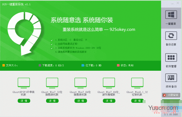 ghost win10怎么u盘安装 u盘安装ghost win10图文教程 ghost win10怎么u盘安装 u盘安装ghost win10图文教程