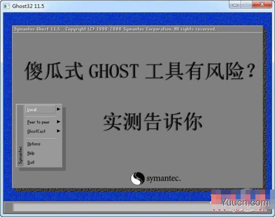 哪家重装系统最干净?实测到底谁家的系统最干净? 哪家重装系统最干净?实测到底谁家的系统最干净?
