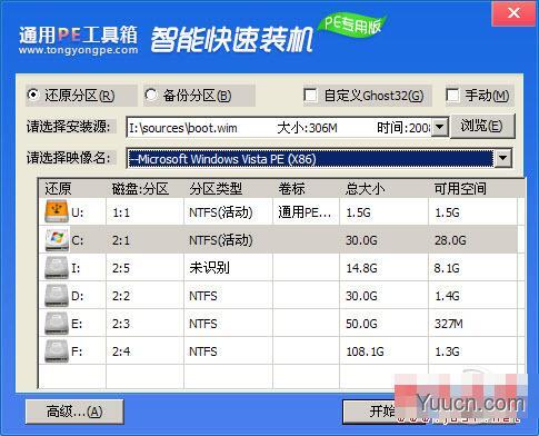 哪家重装系统最干净?实测到底谁家的系统最干净? 哪家重装系统最干净?实测到底谁家的系统最干净?