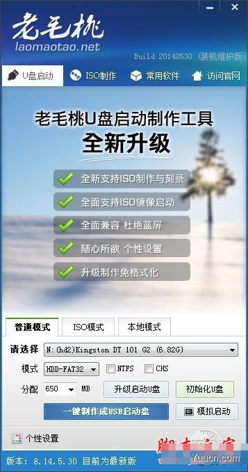 哪家重装系统最干净?实测到底谁家的系统最干净? 哪家重装系统最干净?实测到底谁家的系统最干净?