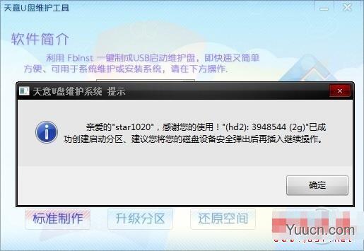 哪家重装系统最干净?实测到底谁家的系统最干净? 哪家重装系统最干净?实测到底谁家的系统最干净?