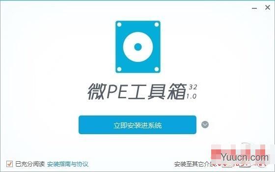 哪家重装系统最干净?实测到底谁家的系统最干净? 哪家重装系统最干净?实测到底谁家的系统最干净?