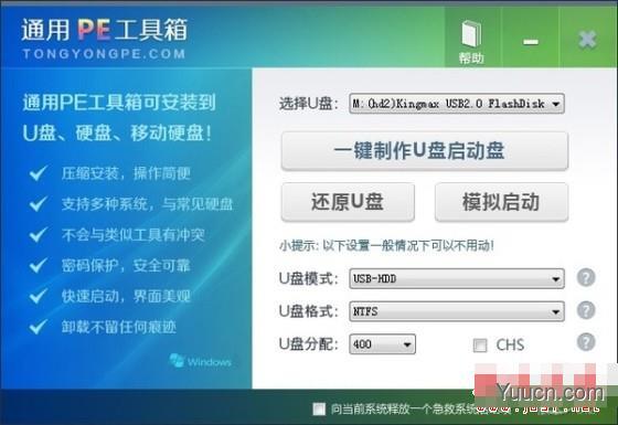 哪家重装系统最干净?实测到底谁家的系统最干净? 哪家重装系统最干净?实测到底谁家的系统最干净?